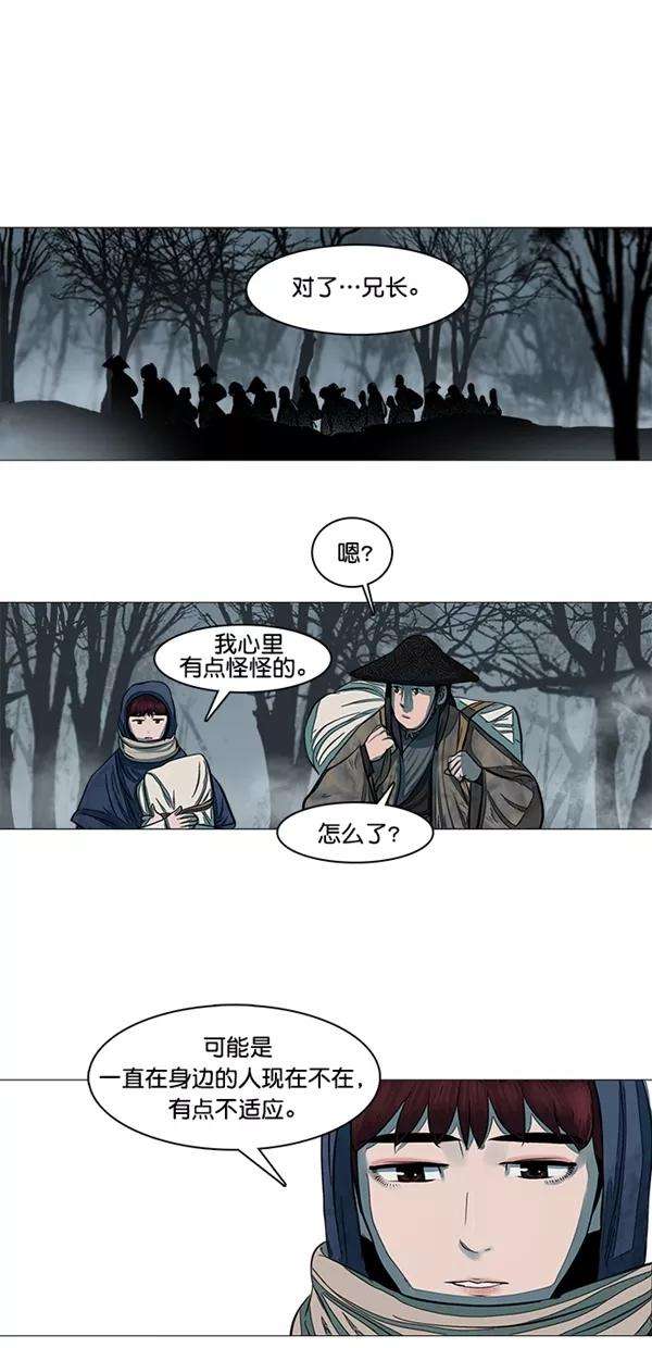 金牌护卫47话