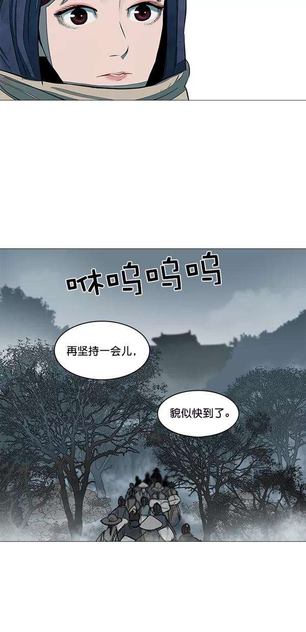 金牌护卫47话