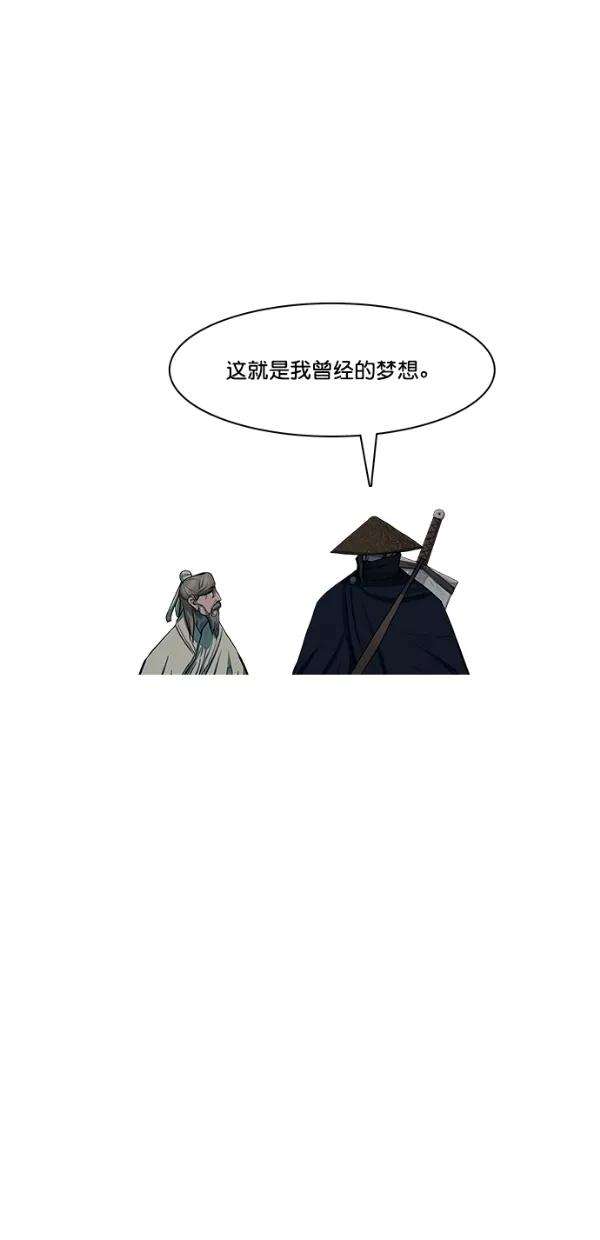 金牌护卫47话