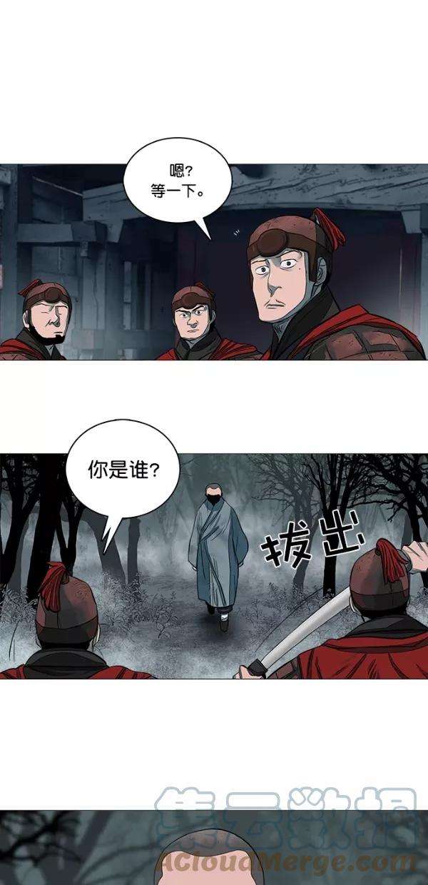 金牌护卫47话