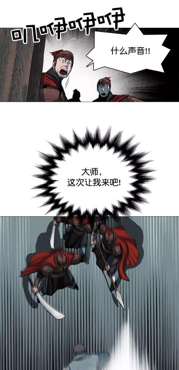 金牌护卫47话