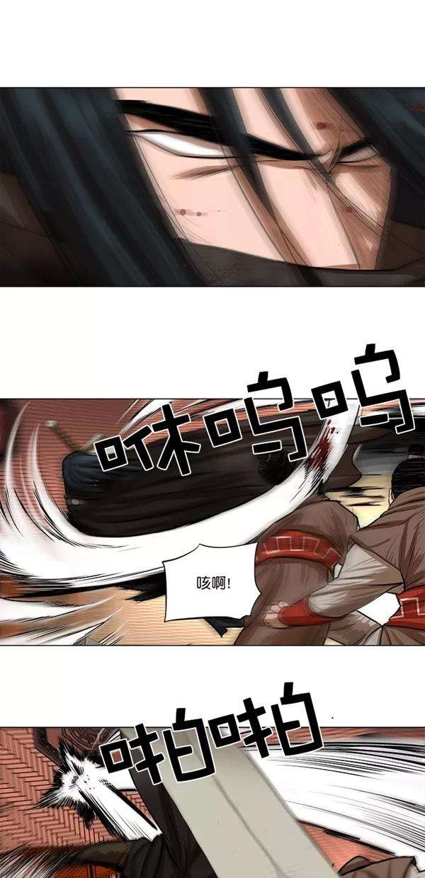 金牌护卫50话