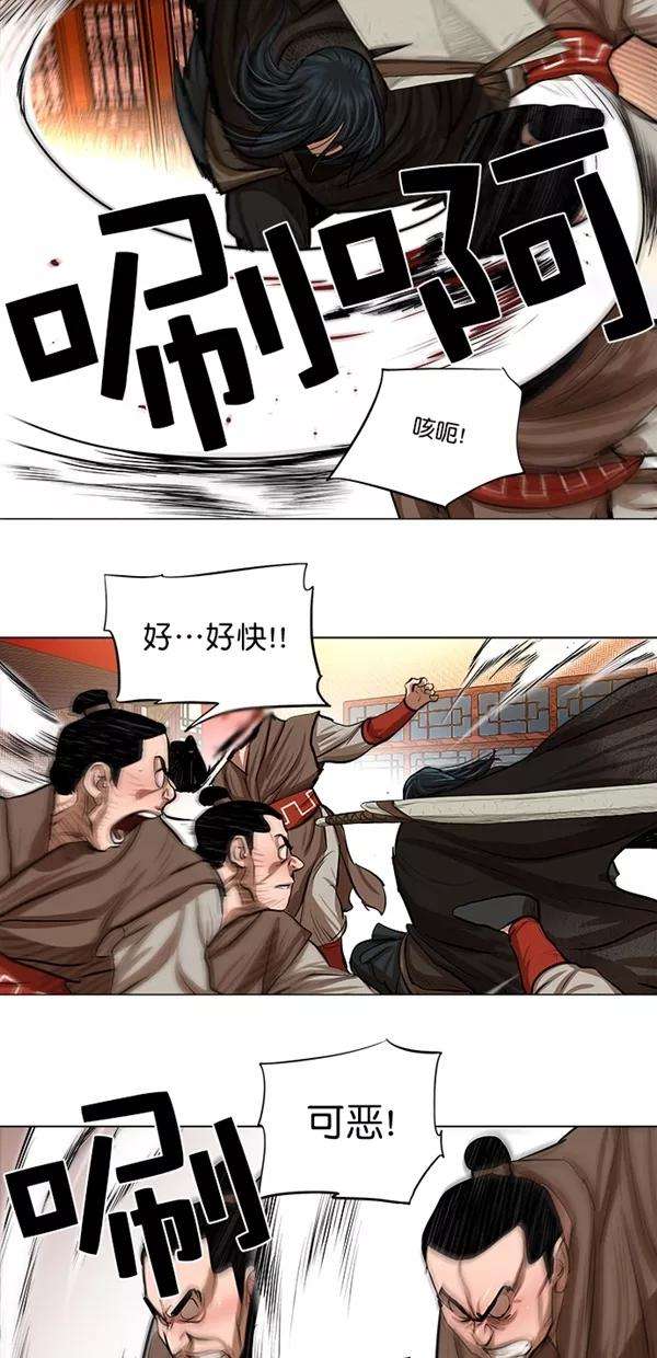 金牌护卫50话