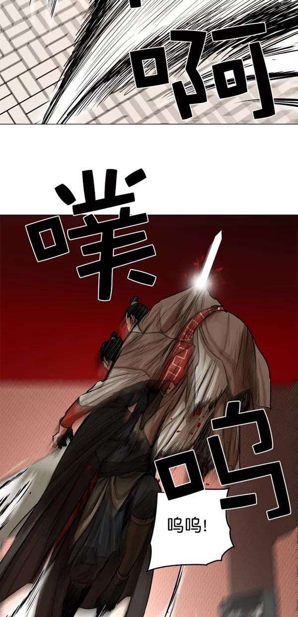 金牌护卫50话