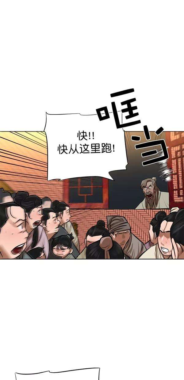 金牌护卫50话