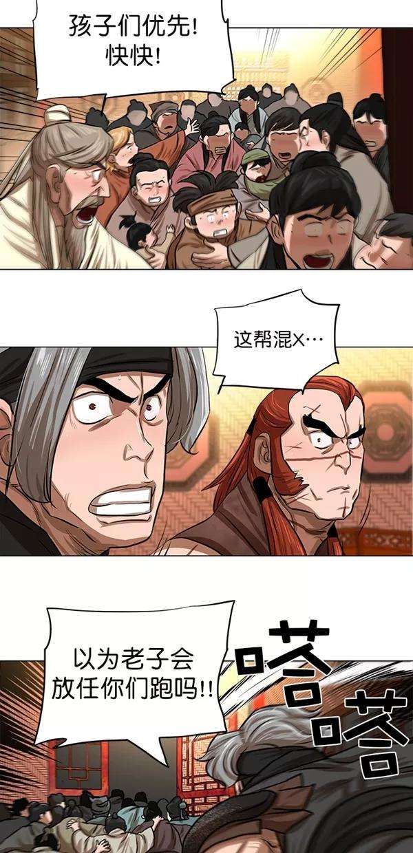金牌护卫50话