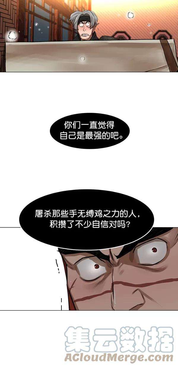 金牌护卫50话
