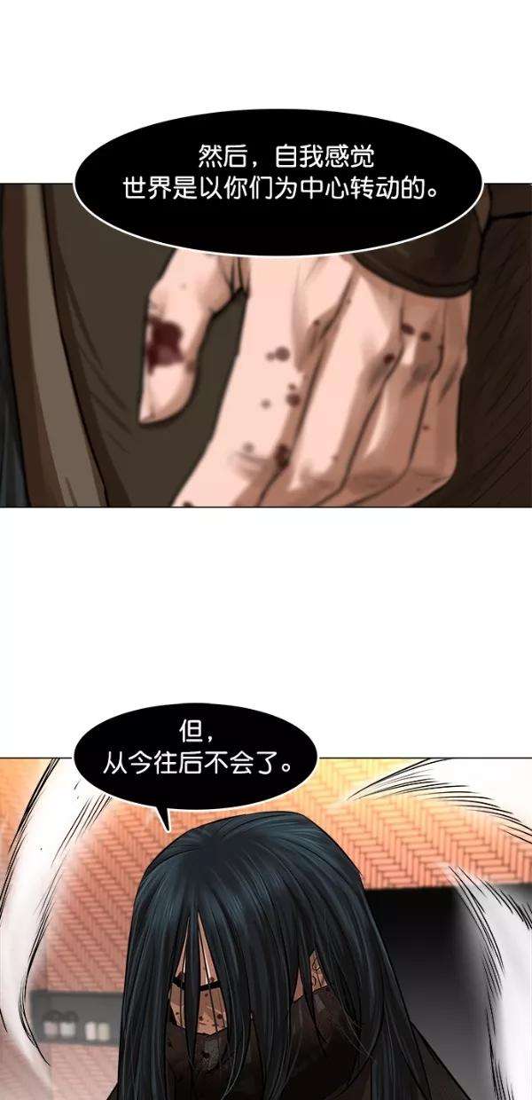 金牌护卫50话