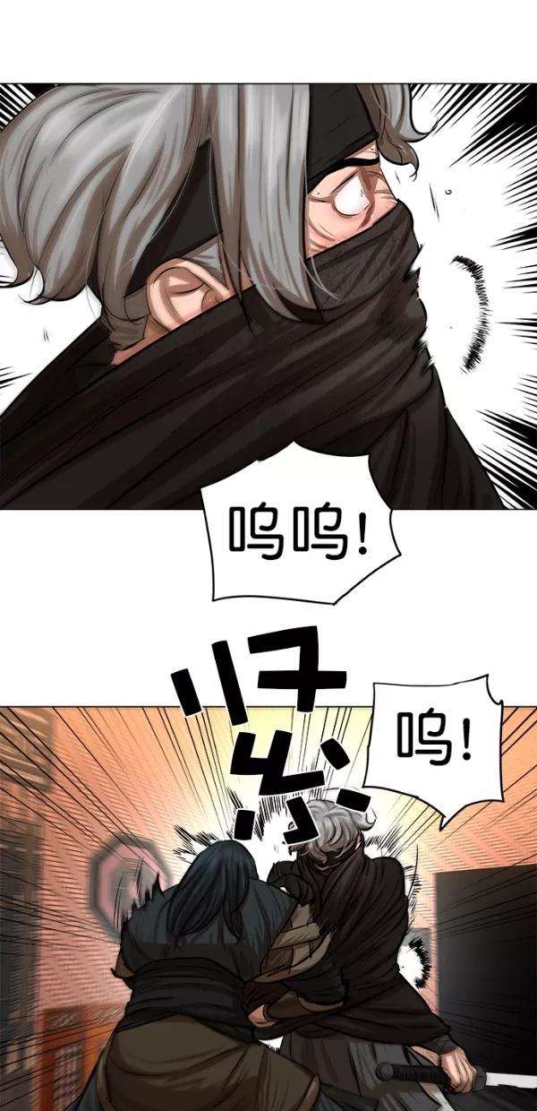 金牌护卫50话