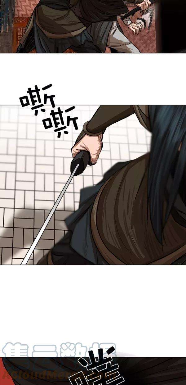 金牌护卫50话