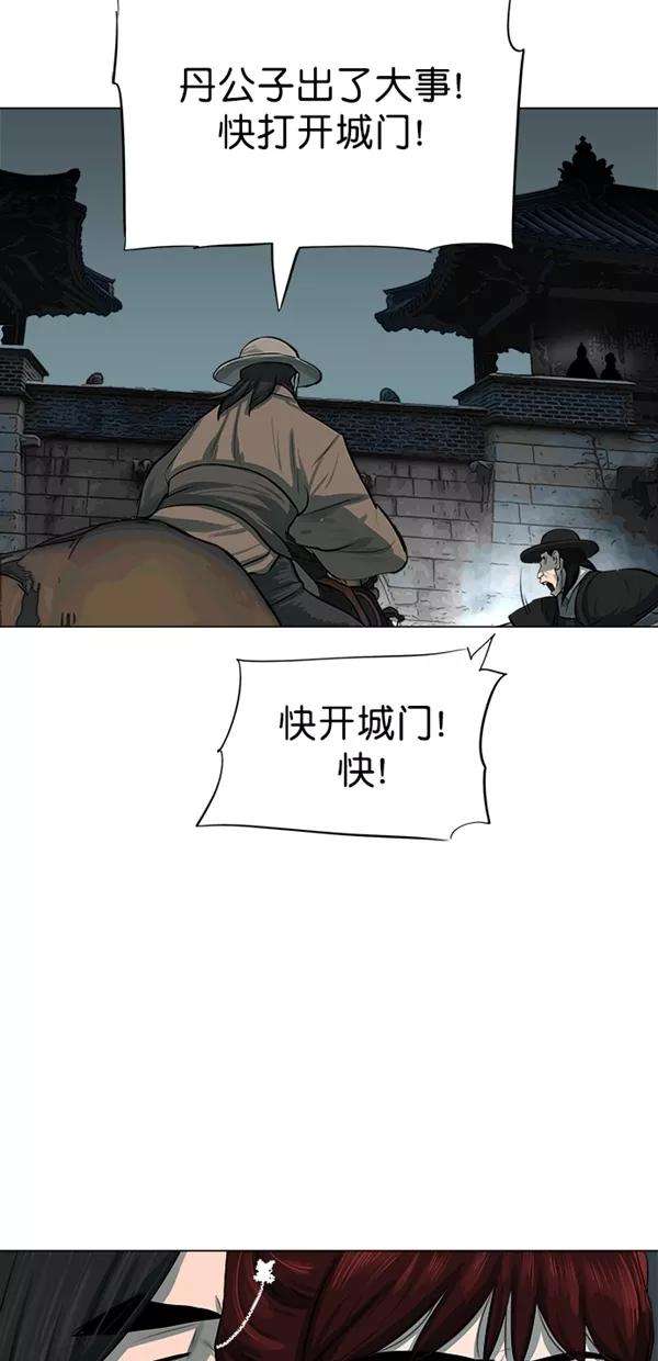 金牌护卫50话