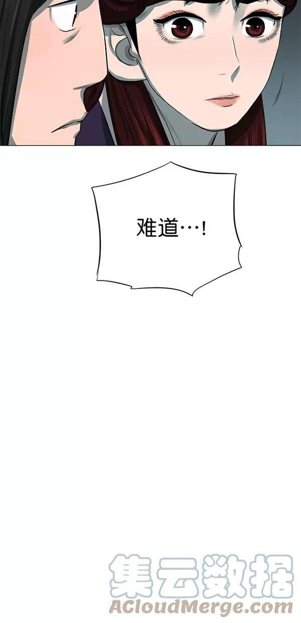 金牌护卫50话