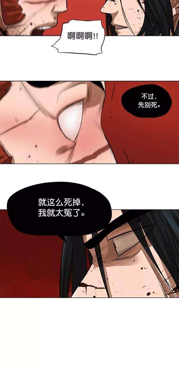 金牌护卫51话