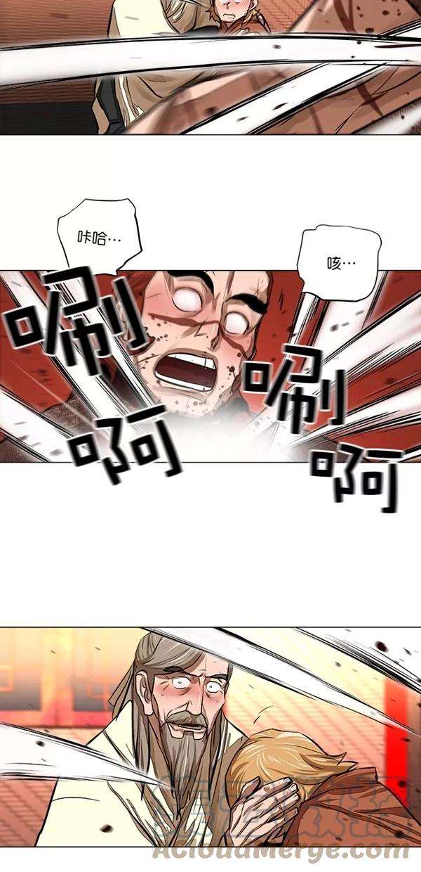 金牌护卫51话