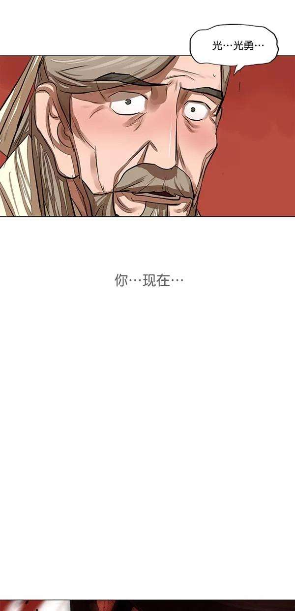 金牌护卫51话