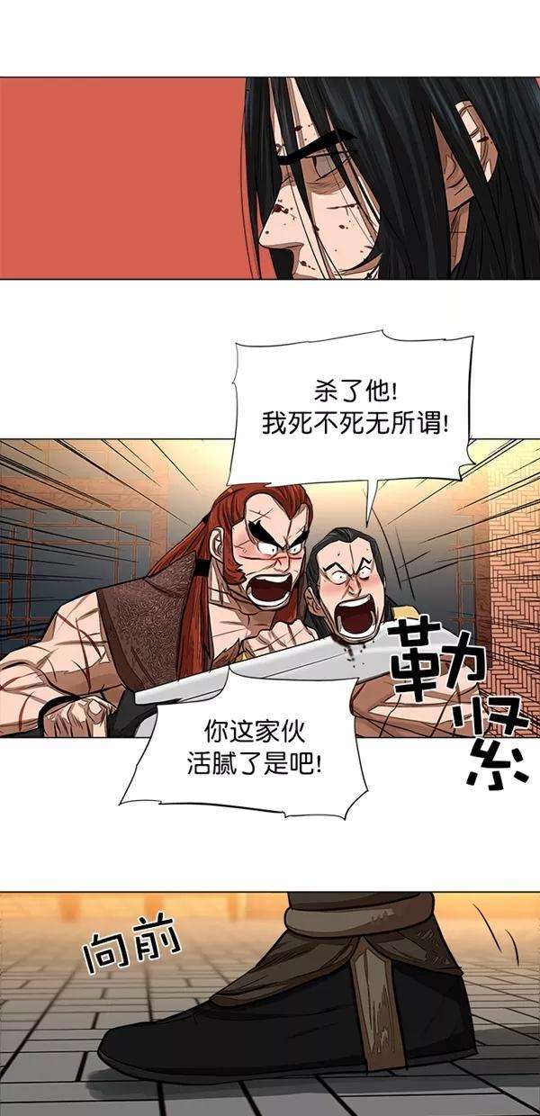 金牌护卫51话