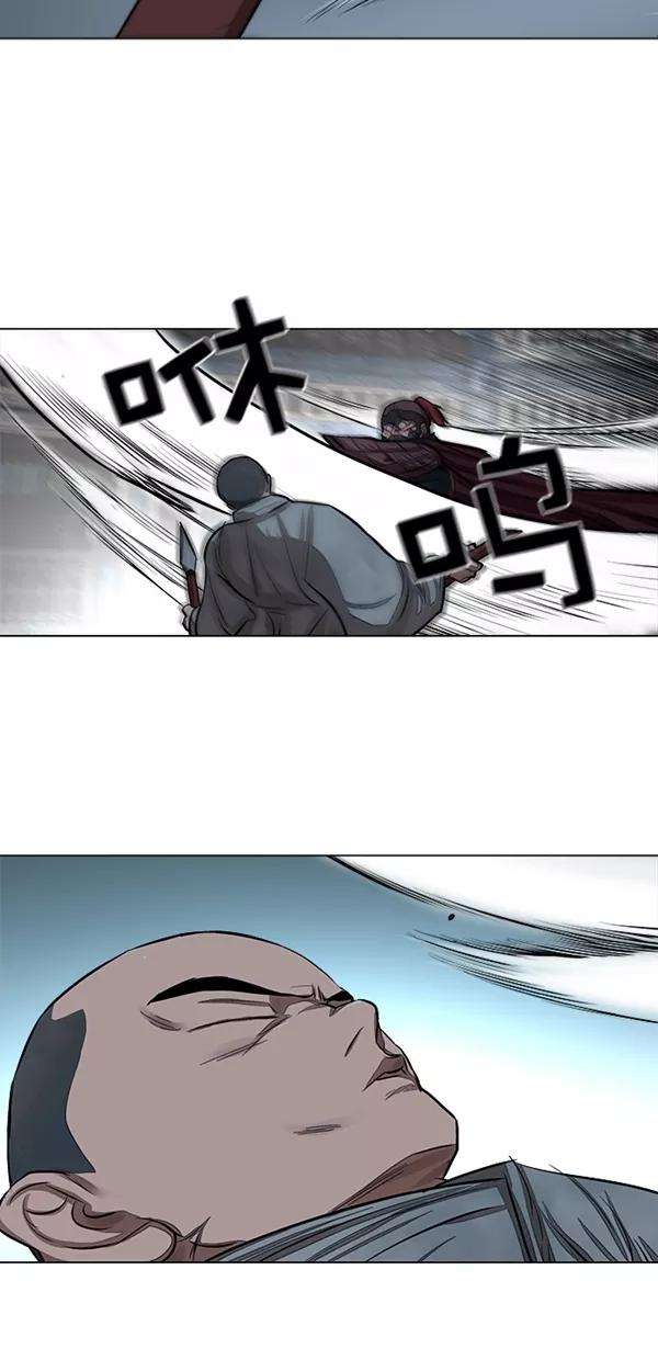 金牌护卫51话