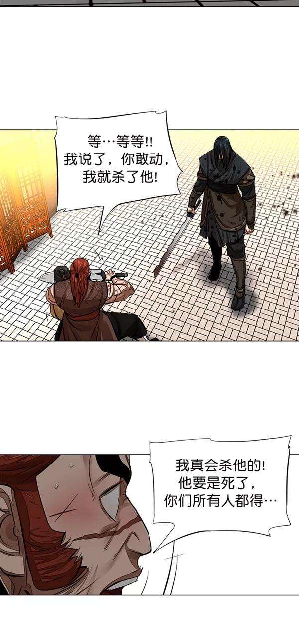 金牌护卫51话