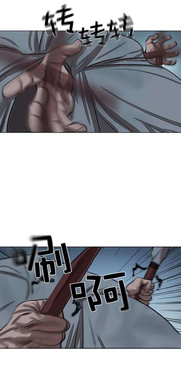 金牌护卫51话
