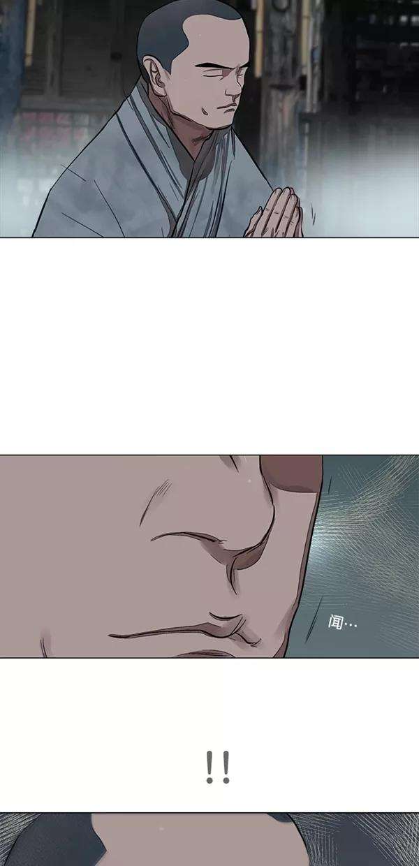 金牌护卫51话
