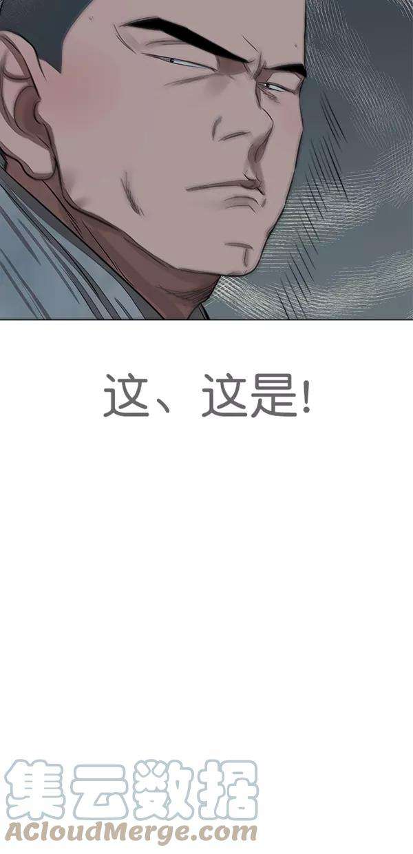 金牌护卫51话