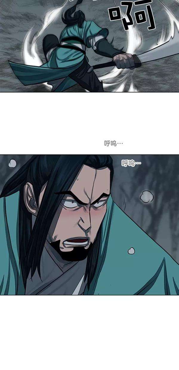 金牌护卫51话