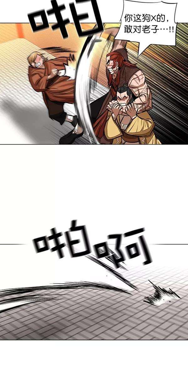 金牌护卫51话