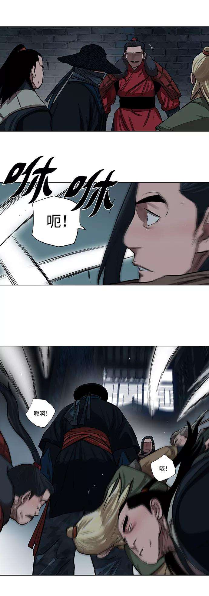 金牌护卫56话