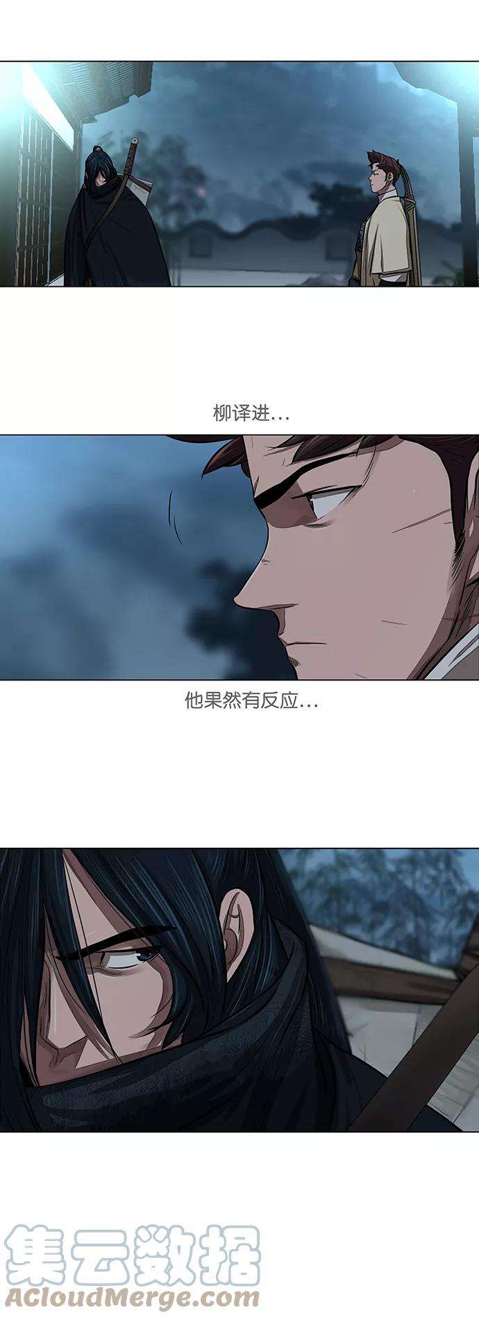 金牌护卫56话