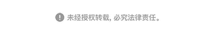 金牌护卫56话