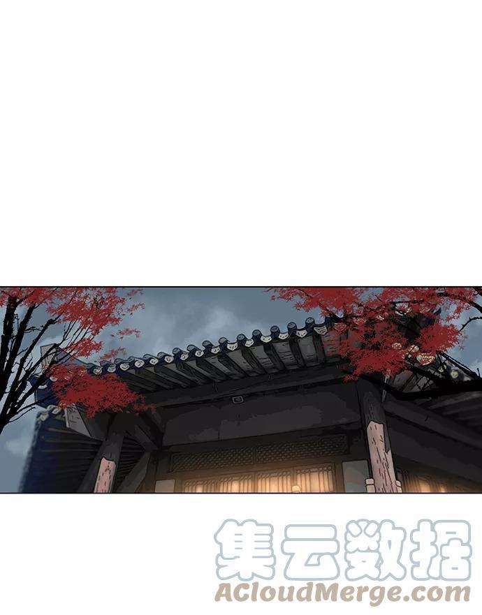 金牌护卫57话