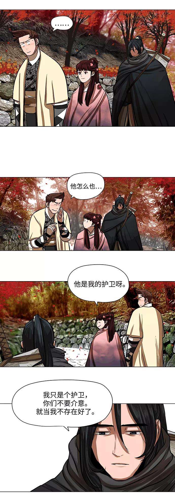 金牌护卫57话