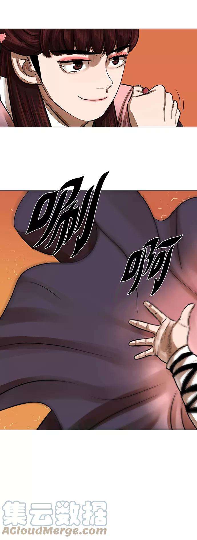 金牌护卫57话