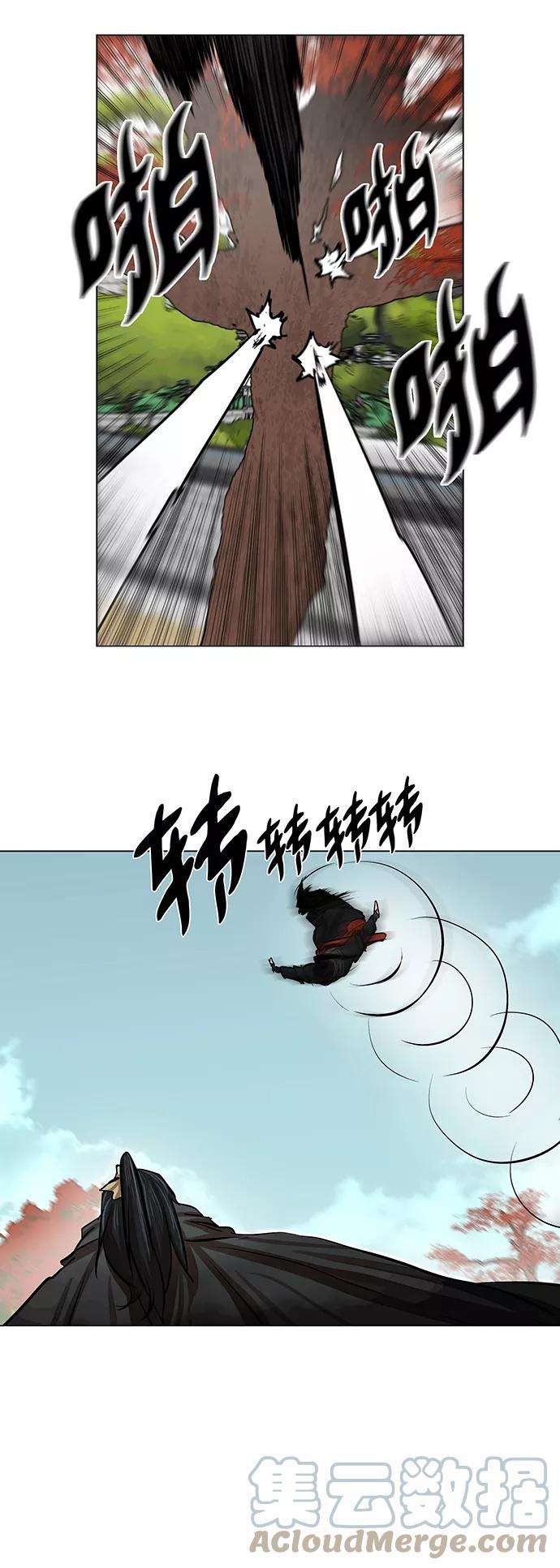 金牌护卫61话