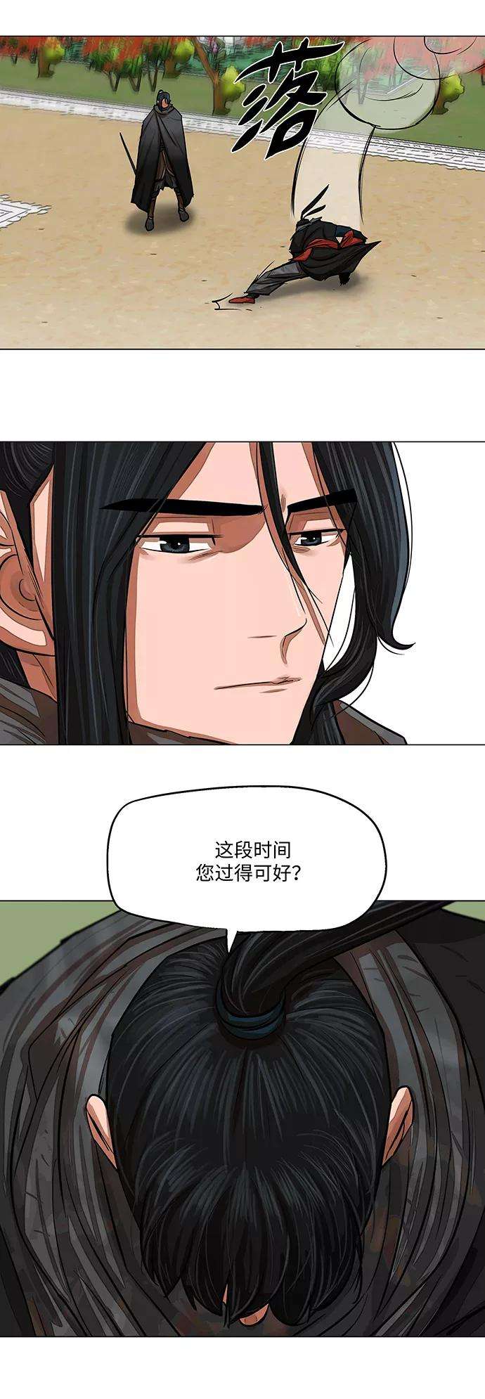 金牌护卫61话