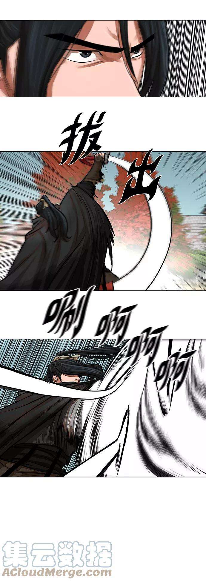 金牌护卫61话