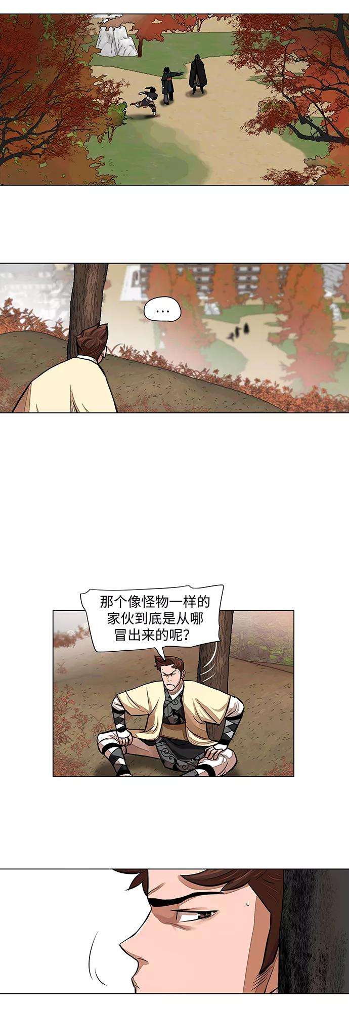 金牌护卫64话