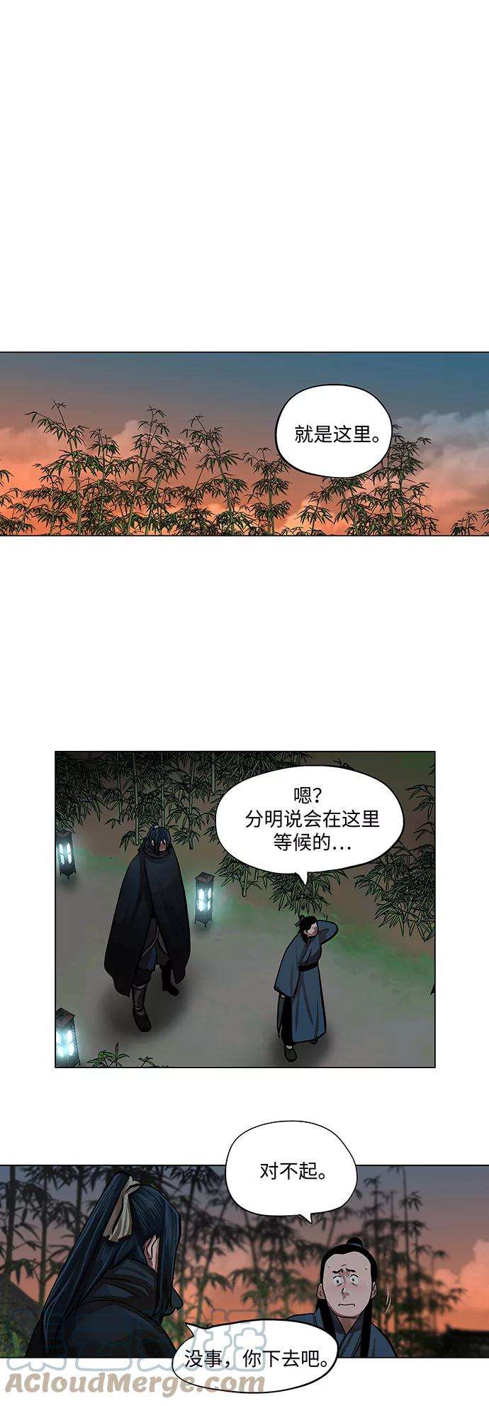金牌护卫64话