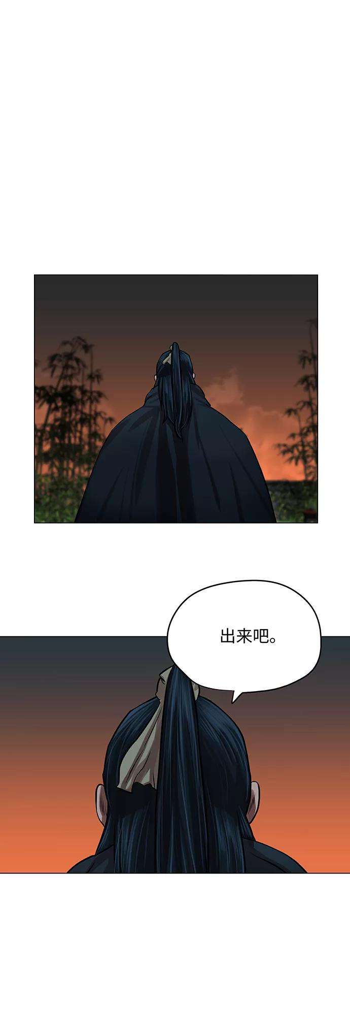 金牌护卫64话