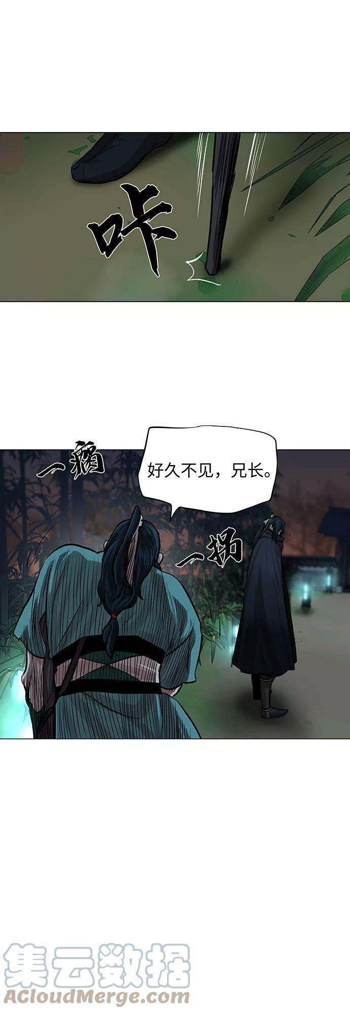 金牌护卫64话