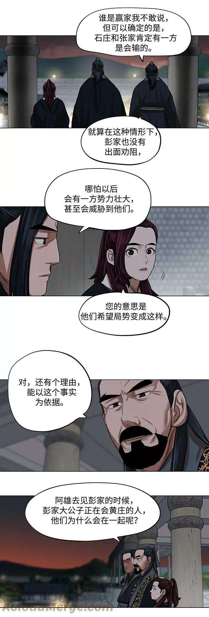 金牌护卫65话