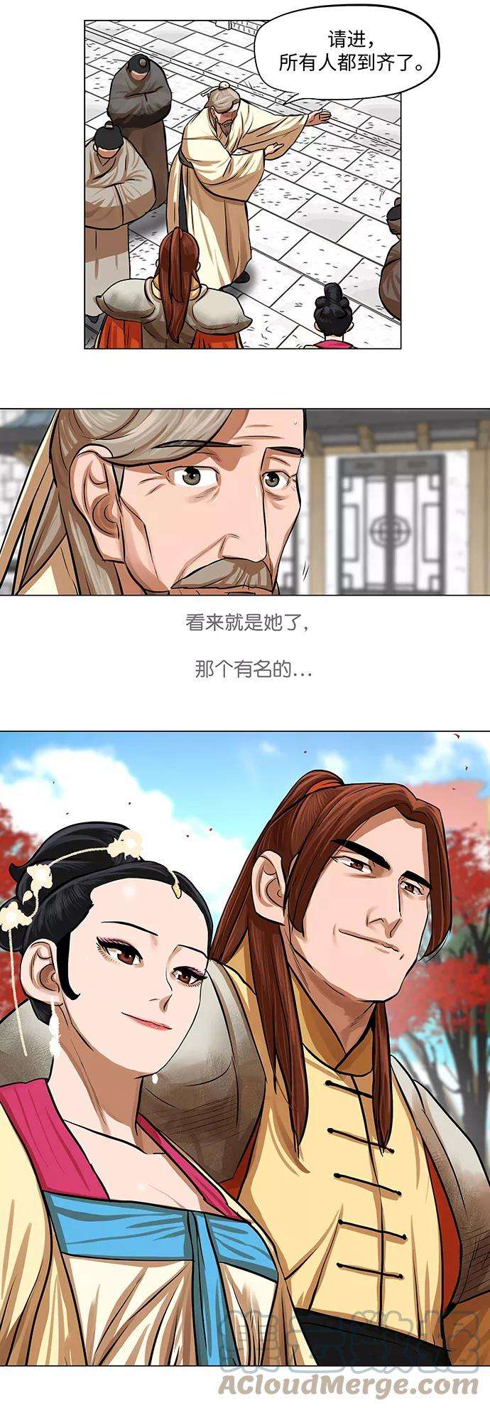 金牌护卫65话