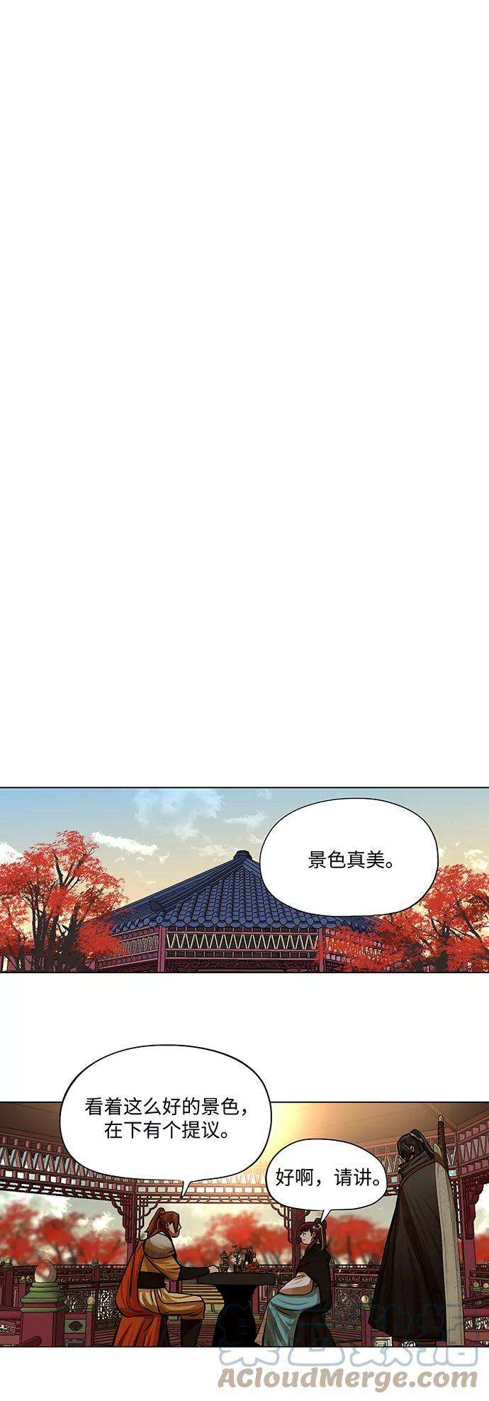 金牌护卫65话