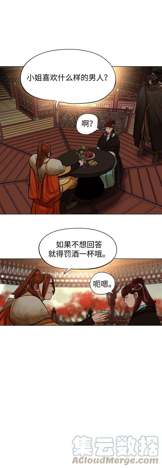 金牌护卫65话