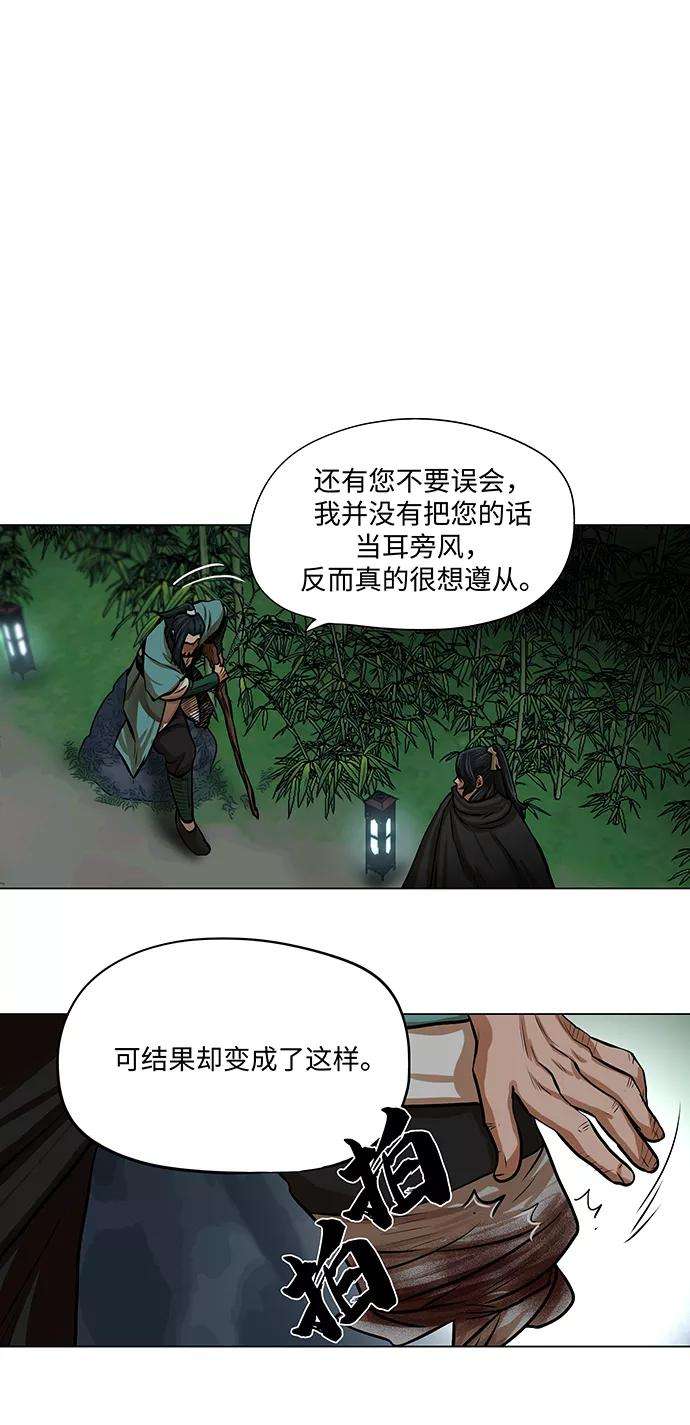 金牌护卫65话