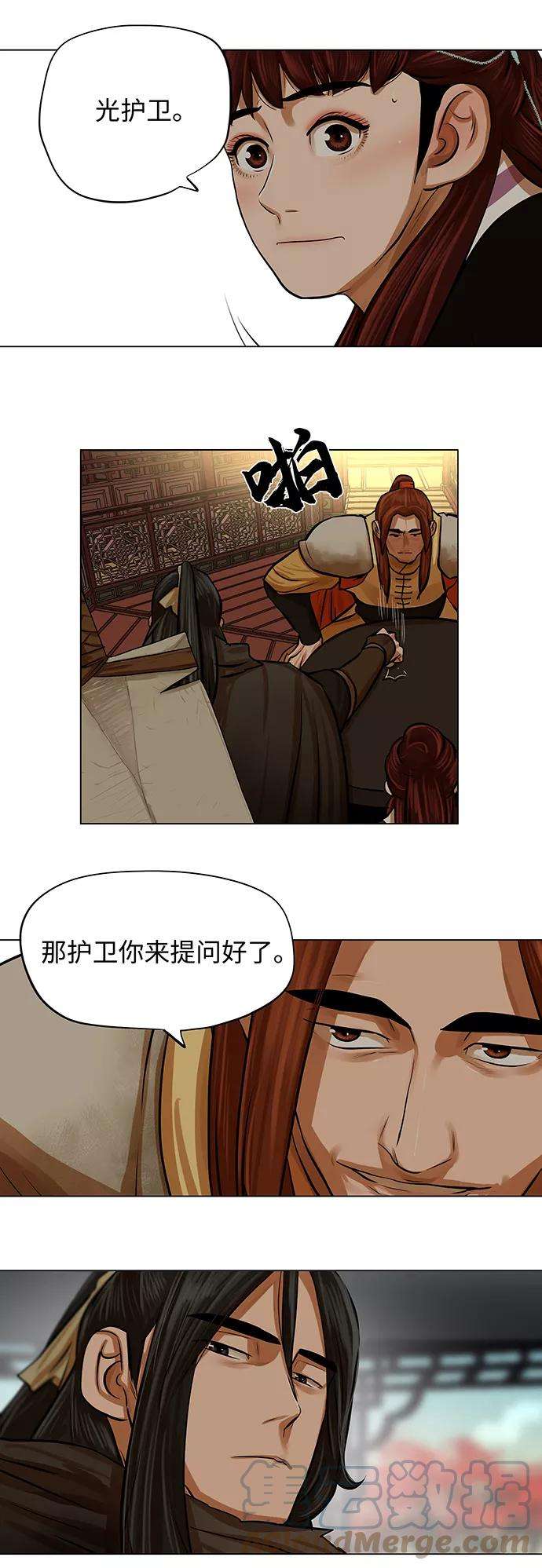金牌护卫65话