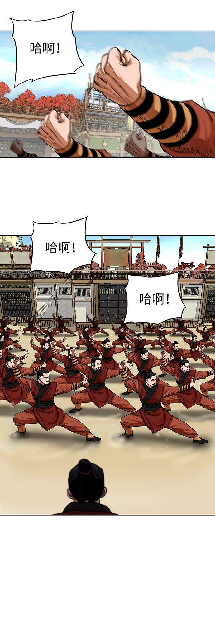 金牌护卫68话