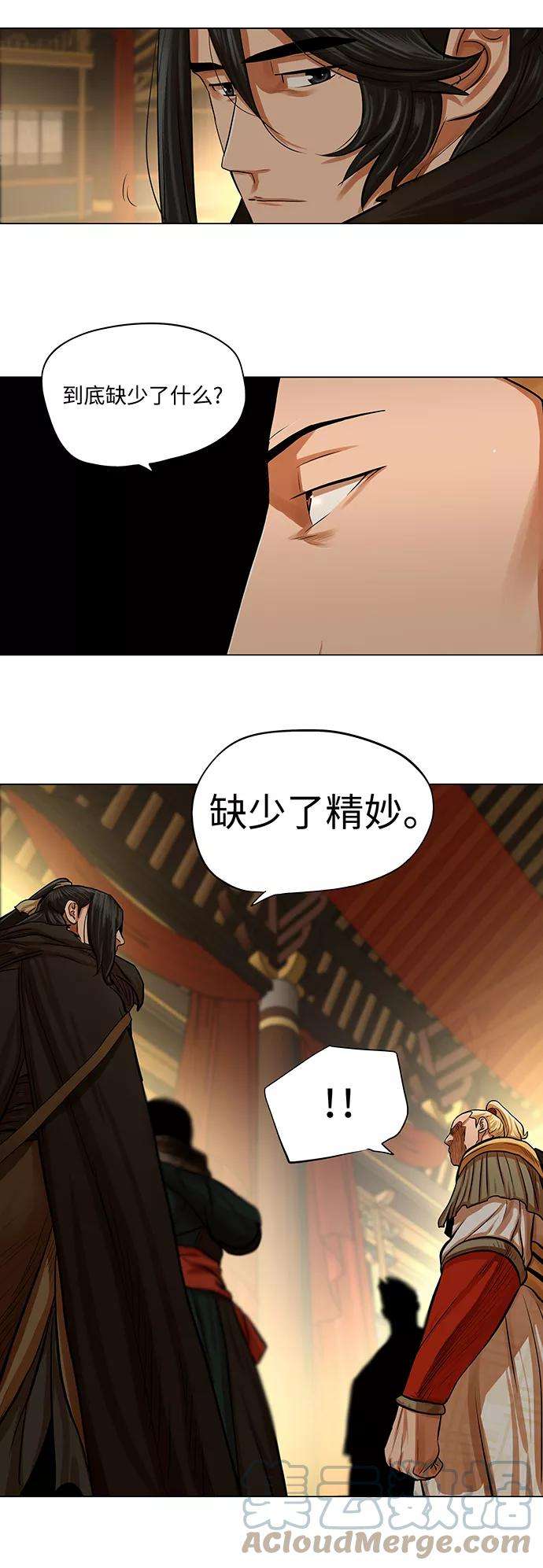 金牌护卫70话