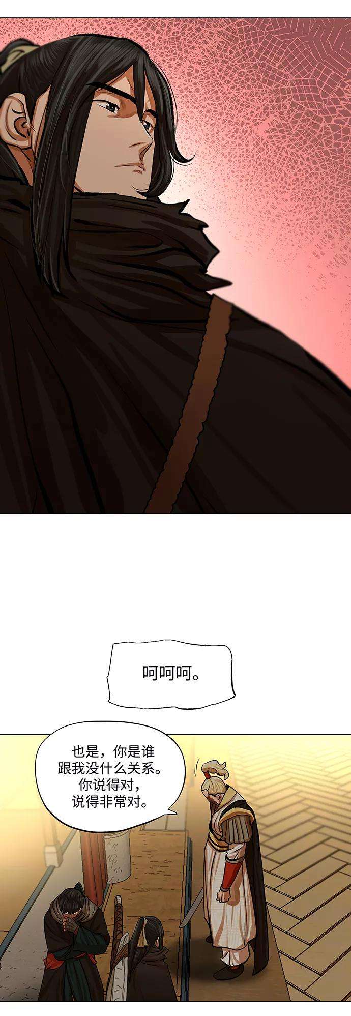 金牌护卫70话