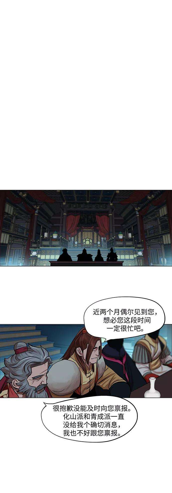 金牌护卫70话